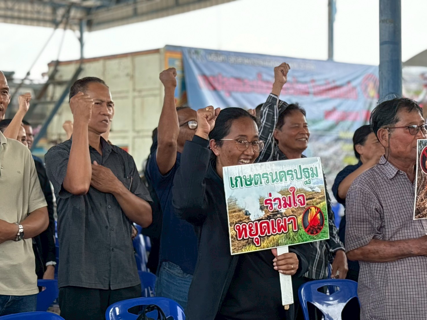 title - โครงการส่งเสริมการเกษตรที่เป็นมิตรกับสิ่งแวดล้อม พ.ศ. 2569 กิจกรรมส่งเสริมการเกษตรที่เป็นมิตรกับสิ่งแวดล้อม 